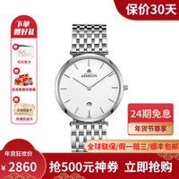新品-法国进口赫柏林Herbelin 灵动系列时尚简约男士石英钢带手表 腕表 19416/B11