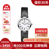 法国进口赫柏林-Epsilon 灵动系列 女士手表石英表时尚腕表