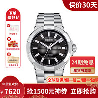 2020新品 瑞士爱宝时（EPOS）-运动系列  机械男手表黑盘钢带 3443.132.20.15.30