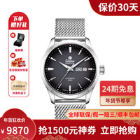 Tutima 拓天马 德国-天空之城系列 灰色渐变表盘 商务休闲自动机械钢带男表 6105-20