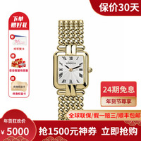 法国进口赫柏林 Herbelin- 珍珠系列 -昨日依旧- 女士石英表时尚腕表 17473/BP08