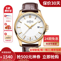 迪沃斯 行政系列 经典石英 白盘精钢皮带 16246615 男士商务休闲石英手表 16246715