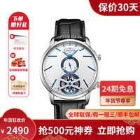 迪沃斯 行政系列 经典石英 白盘精钢皮带 16246615 男士商务休闲石英手表 16249714
