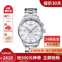迪沃斯 行政系列 经典石英 白盘精钢皮带 16246615 男士商务休闲石英手表 16348115