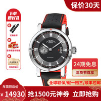 预售德国格拉苏蒂·莫勒 Muehle·Glashuette-机械男士手表 M1-29-73-NB