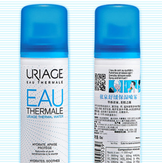 uriage 依泉 舒缓保湿喷雾 50ml