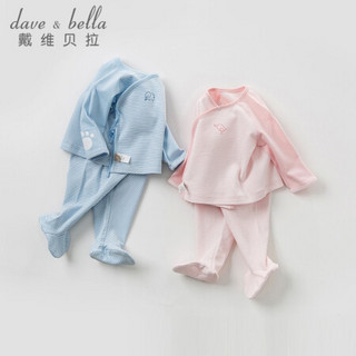 davebella戴维贝拉秋季新款男女宝宝卡通条纹套装新生婴儿两件套 蓝色条纹 52cm(0-3M（建议身高48-52cm）)