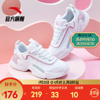 ANTA 安踏 92938862 复古老爹鞋 女款 安踏白/烟雾紫-8 38