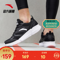 ANTA安踏男鞋2020冬季新品网面运动鞋男士鞋子跑步鞋 912025534 黑-3 8.5(男42)