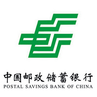 Postal Savings Bank of China/邮政储蓄银行