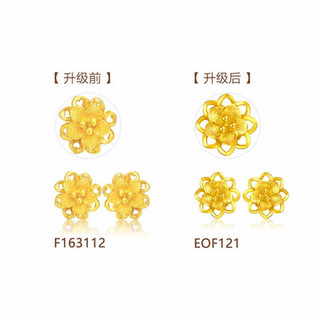 周大福（CHOW TAI FOOK）礼物 时尚花朵足金黄金耳钉 EOF121 198 约3.8克