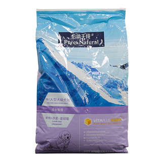 Pure&Natural 伯纳天纯 经典系列 羊肉燕麦蔓越莓中大型犬幼犬狗粮 15kg