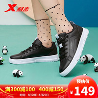 XTEP 特步 板鞋休闲鞋女鞋轻便小白鞋时尚鞋子白色运动鞋 880318310008 黑 36码