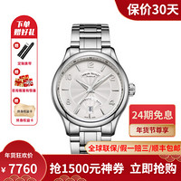 ARMAND NICOLET 艾美达 瑞士艾美达（Armand Nicolet）-当代经典M02-4系列 自动机械男手表 A840AAA-AG-M9742