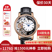 预售瑞士爱宝时（EPOS）-艺术系列 机械时尚男士手表腕表 3435.313.24.25.25