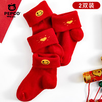 小猪班纳本命年袜子牛年男女童装可爱卡通秋冬新年红色两双装袜 组合色(中性） 90cm
