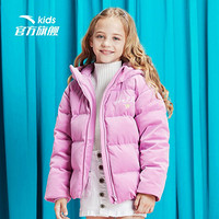 安踏儿童6-16岁女童装羽绒服加厚保暖运动上衣2019冬季新款连帽外套 天翼紫-2 160cm