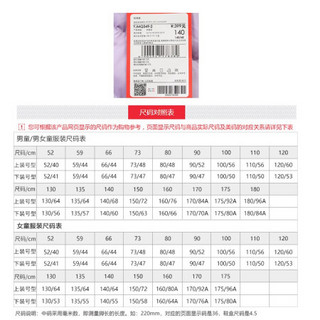 李宁棉衣男女大小童外套保暖拉链开衫运动生活时尚冬外出系列短棉服YJMQ349 淡柔紫-2 160