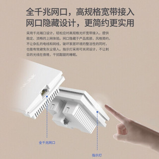 TP-LINK AX1800M全千兆WiFi6双频无线ap面板套装poe路由器分布式wifi 1800M千兆面板AP深空银