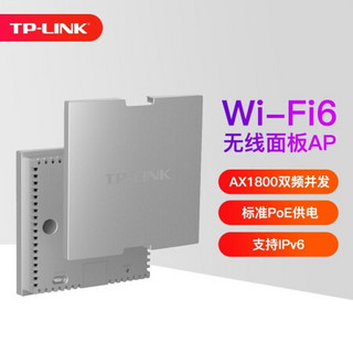 TP-LINK AX1800M全千兆WiFi6双频无线ap面板套装poe路由器分布式wifi 1800M千兆面板AP深空银
