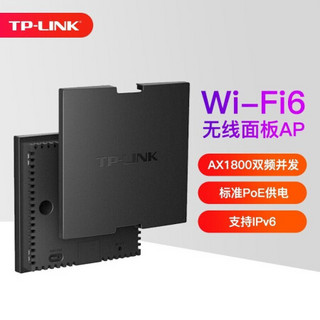 TP-LINK AX1800M全千兆WiFi6双频无线ap面板套装poe路由器分布式wifi 1800M千兆面板AP碳素黑