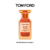 TomFord私人调配 TF香水 珍华乌木 苦桃新香 朱一龙（30ml、NEROLI PORTOFINO绝耀倾橙香水）