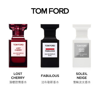 Tomford私人调配tf香水珍华乌木苦桃新香朱一龙 30ml Neroli Portofino绝耀倾橙香水 报价价格评测怎么样 什么值得买