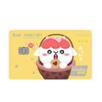 CEB 中国光大银行 同道大叔星座系列 信用卡菁英白金卡 白羊座版