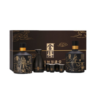 今日必买、新补货：舍得 酒 智慧 孔孟之道 52度 浓香型白酒 500ml*2瓶 礼盒装