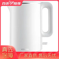 康佳（KONKA）烧水壶电热水壶 1.7L大容量电水壶 KEK-KD17