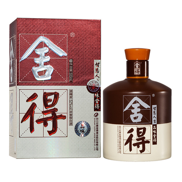 舍得品味舍得第三代52%vol 浓香型白酒500ml 【报价价格评测怎么样
