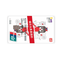 CEB 中国光大银行 今日头条联名系列 信用卡金卡 时尚达人版