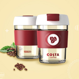 京东京造 X COSTA COFFEE 联名款 单层咖啡杯 365ml