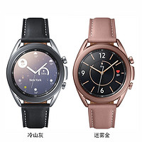 百亿补贴：SAMSUNG 三星 Galaxy Watch3 智能手表 41mm