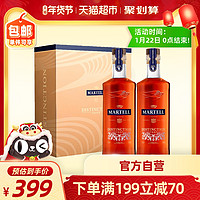 马爹利鼎盛vsop500ml*2礼盒法国干邑白兰地洋酒烈酒送礼礼品礼物