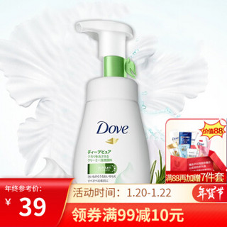 多芬（Dove）氨基酸洁面乳 慕斯泡沫 洗面奶160ml 温和不刺激 保湿补水 净透柔嫩 *3件