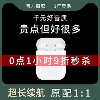 无线蓝牙耳机适用苹果华强北二代双耳入耳式华为iphone12pro通用11超长待机续航8真迷你隐形x2020年新款vivo2