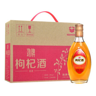 劲牌 劲酒 枸杞酒 28度 228ml*6 瓶 装箱装