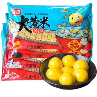 俊杰 大黄米汤圆400g/15个*4袋 四口味