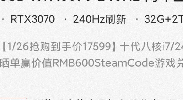 MSI 微星 强袭2 GE66 15.6英寸笔记本电脑(i7-10870H、32GB、2TB、RTX3070、240Hz)