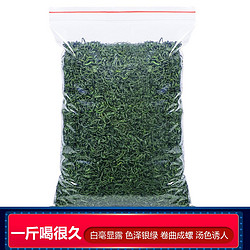 高山云雾绿茶 茶叶绿茶2020新茶 明前春茶耐泡500g牛皮袋装