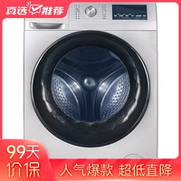 海信(Hisense) XQG100-UH1453F 10公斤 滚筒 洗衣机 快速暖衣 雅紫银