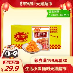 川南麻辣萝卜干53g*25包榨菜咸菜腌菜下饭菜酱菜特产泡菜四川特产 *6件