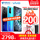 vivo iQOO Neo3 5G全网通