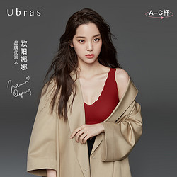 Ubras All in Red 包你红无尺码限定礼盒无尺码文胸内衣套装