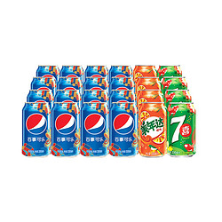 PEPSI 百事（百事可乐16罐+美年达橙味4罐+七喜柠檬味4罐）*330ml 混合装年货 *2件