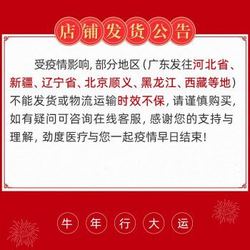 劲度 一次性医用口罩 10只装