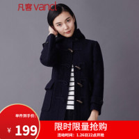 必看活动:冲鸭!凡客诚品全店降价,秋裤19元拿下!