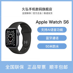 Apple Watch Series 6 苹果智能手表