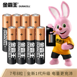 Duracell 金霸王 5号电池 24粒装